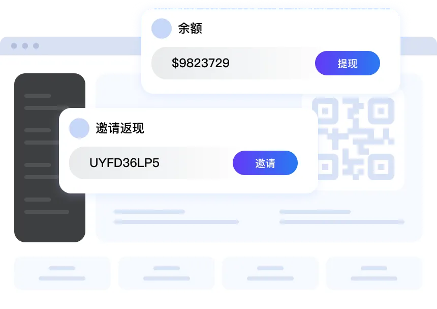 可嵌入的联盟仪表板